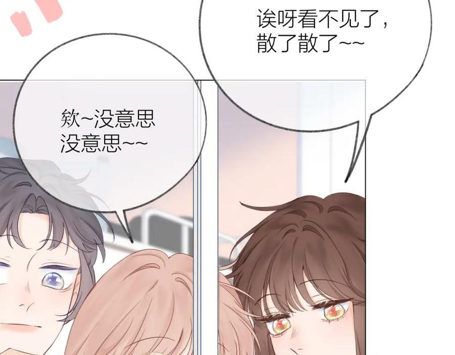 第67话 强黎锁邹34
