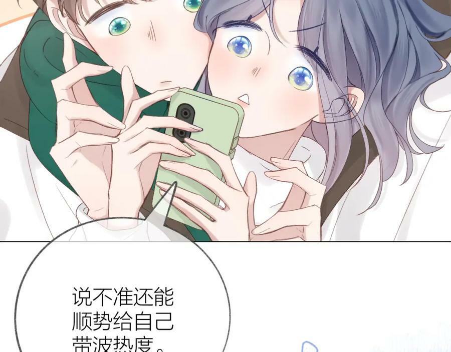 第70话 “密谋”22