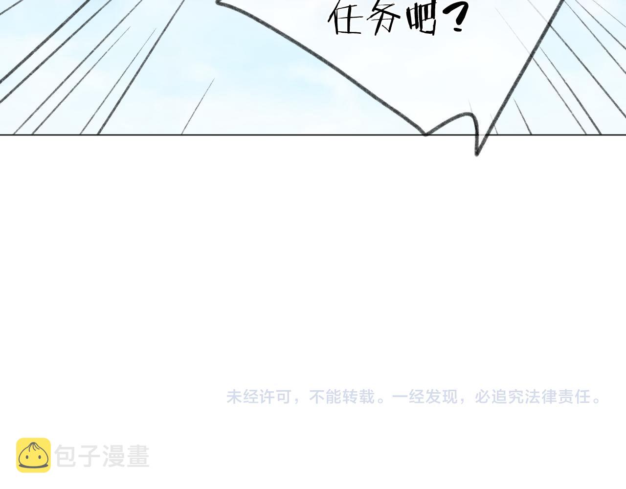 第33话 靠近134