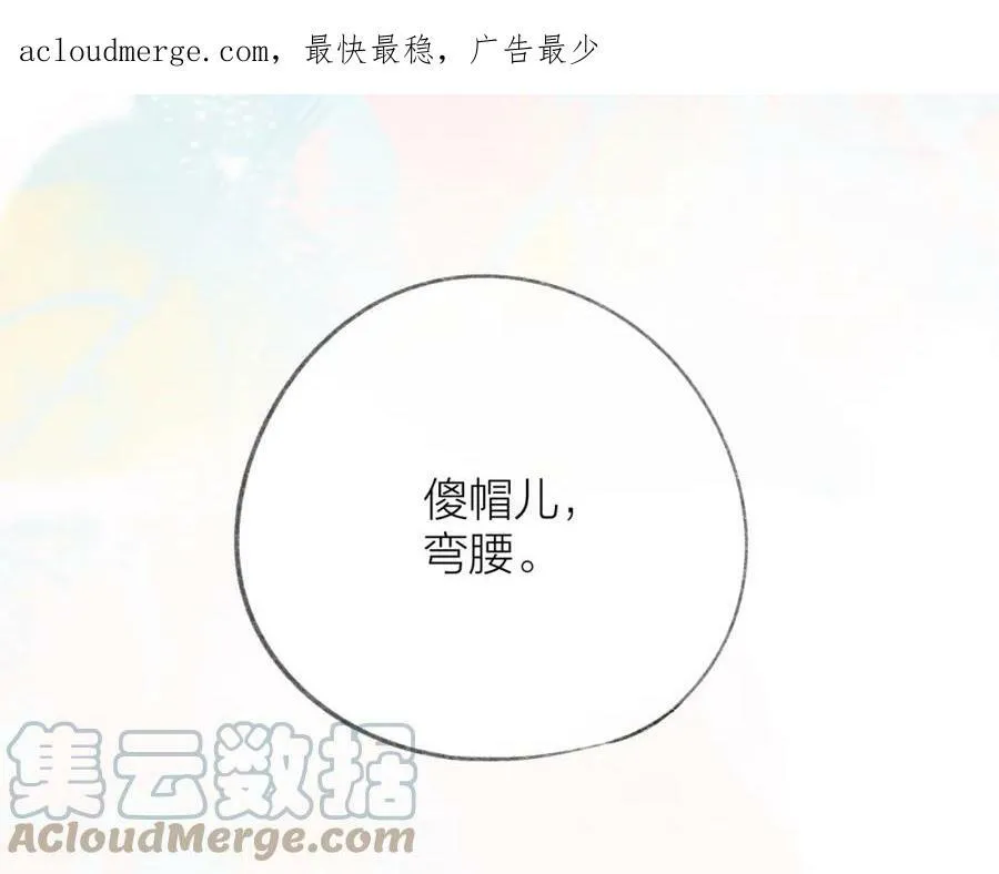 第62话 一如往昔的他115