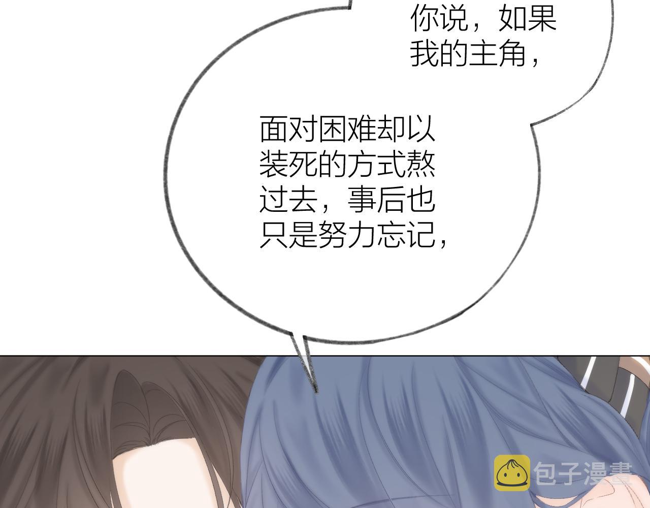 第48话 矛盾27