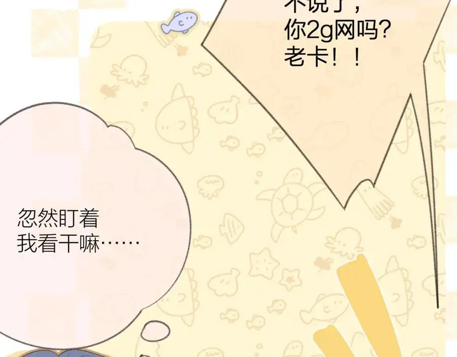 第79话 决心37