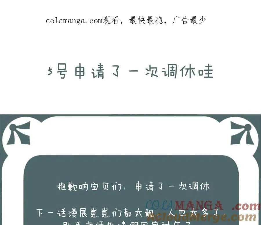 5号申请了一次调休哇0