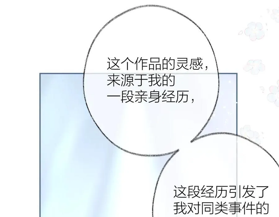 第93话 了结63