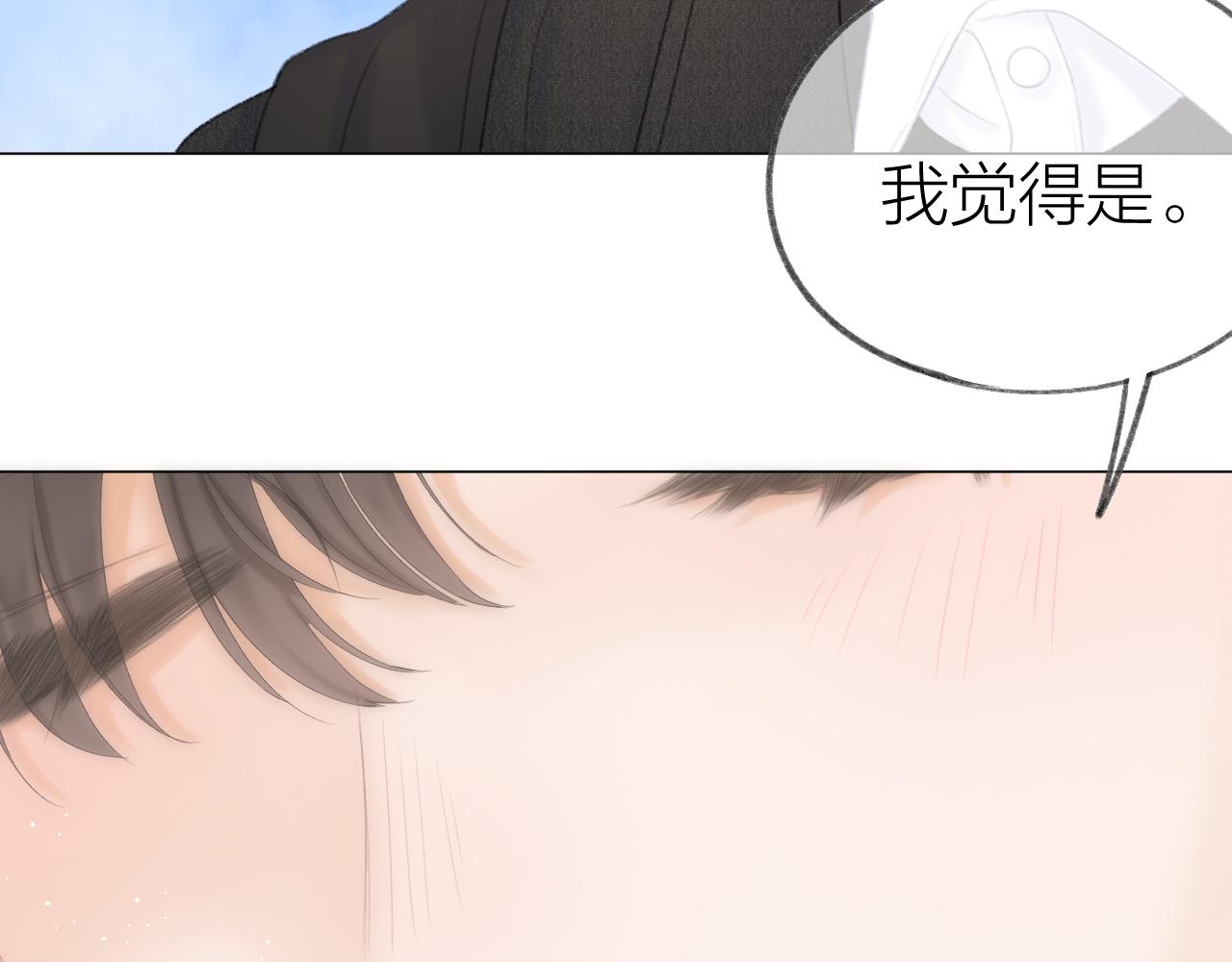 第45话 告白79