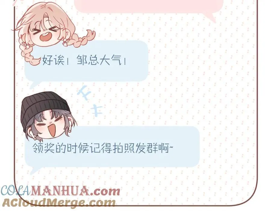 第88话 新的开始63