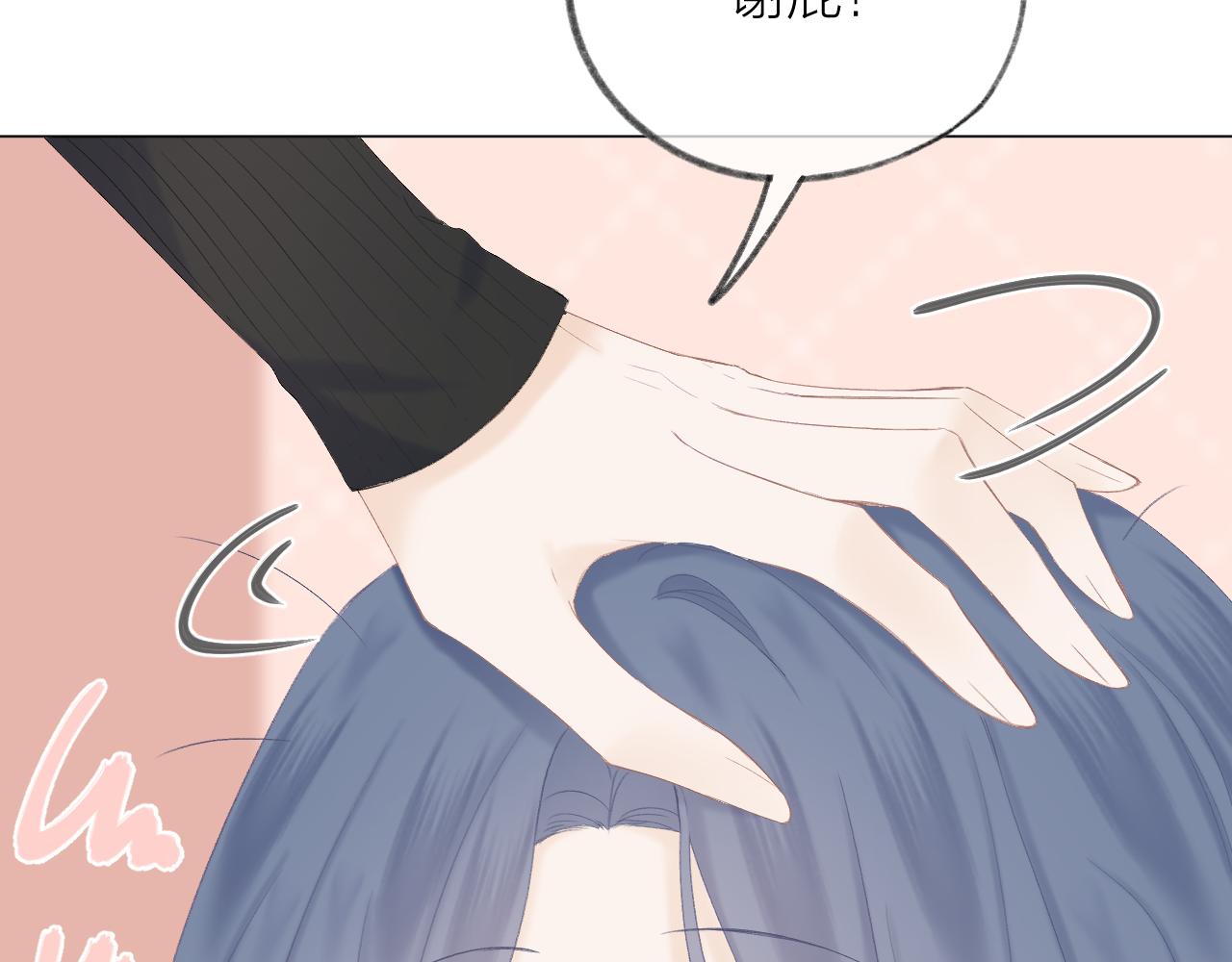 第48话 矛盾2