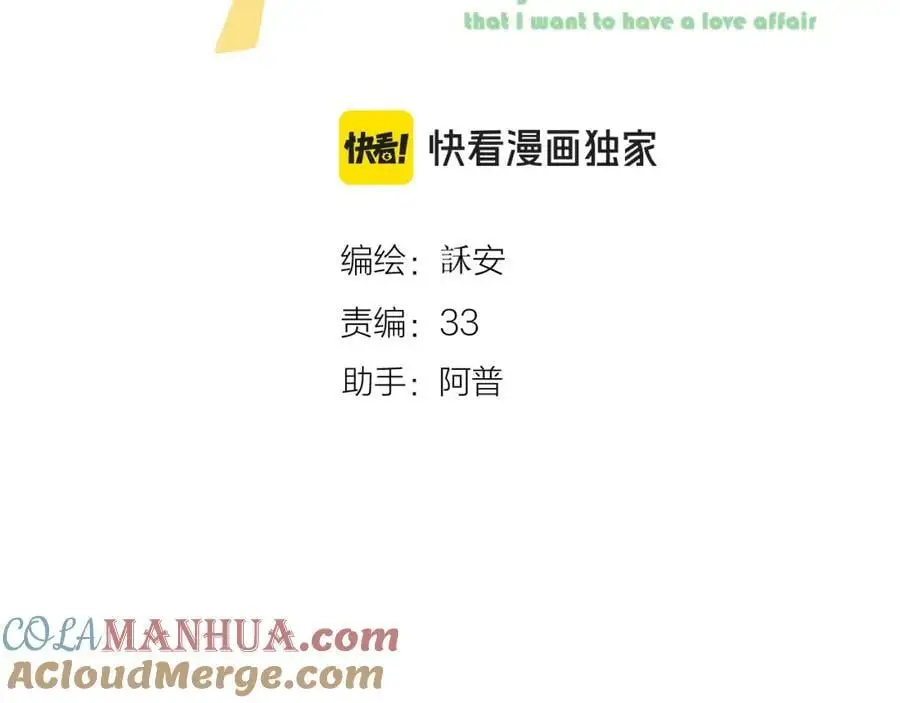 第85话 陪伴12