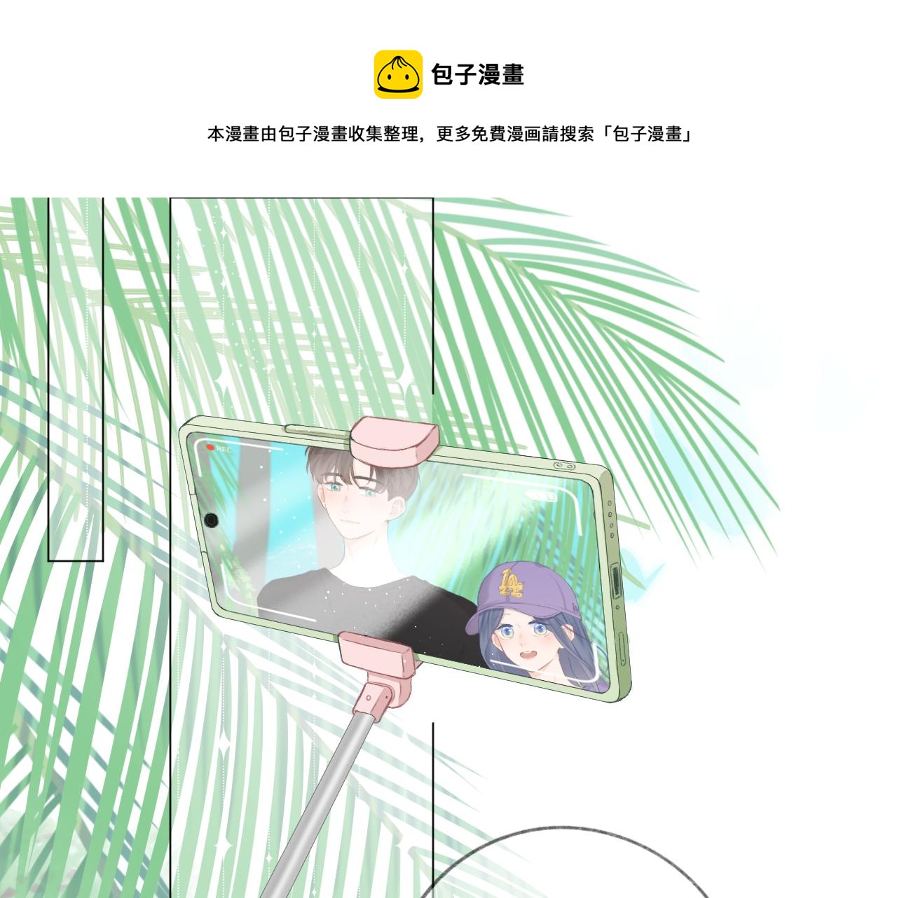 番外 三亚10