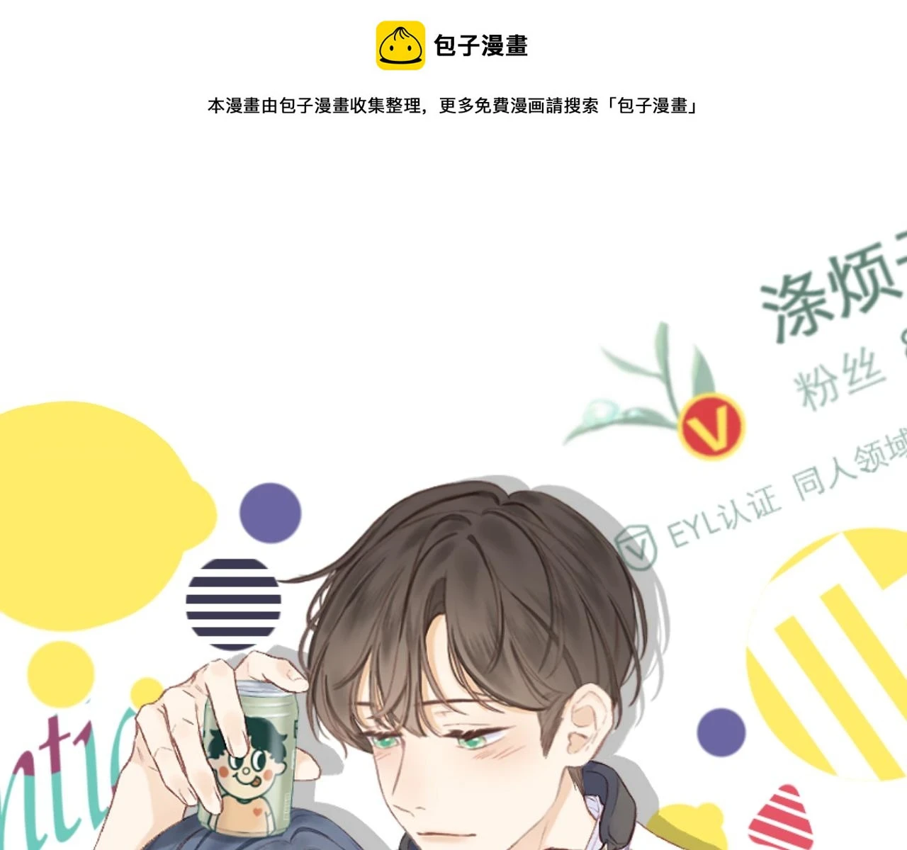 番外40