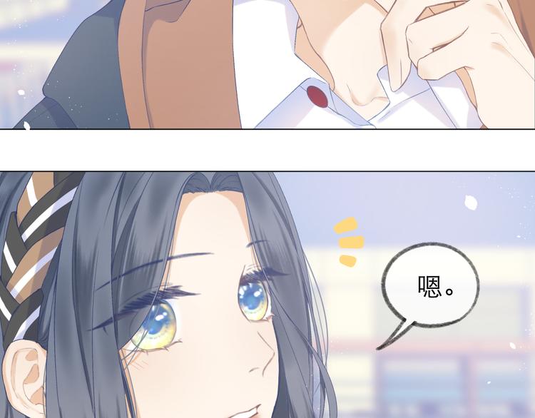 第10话 壁咚？31