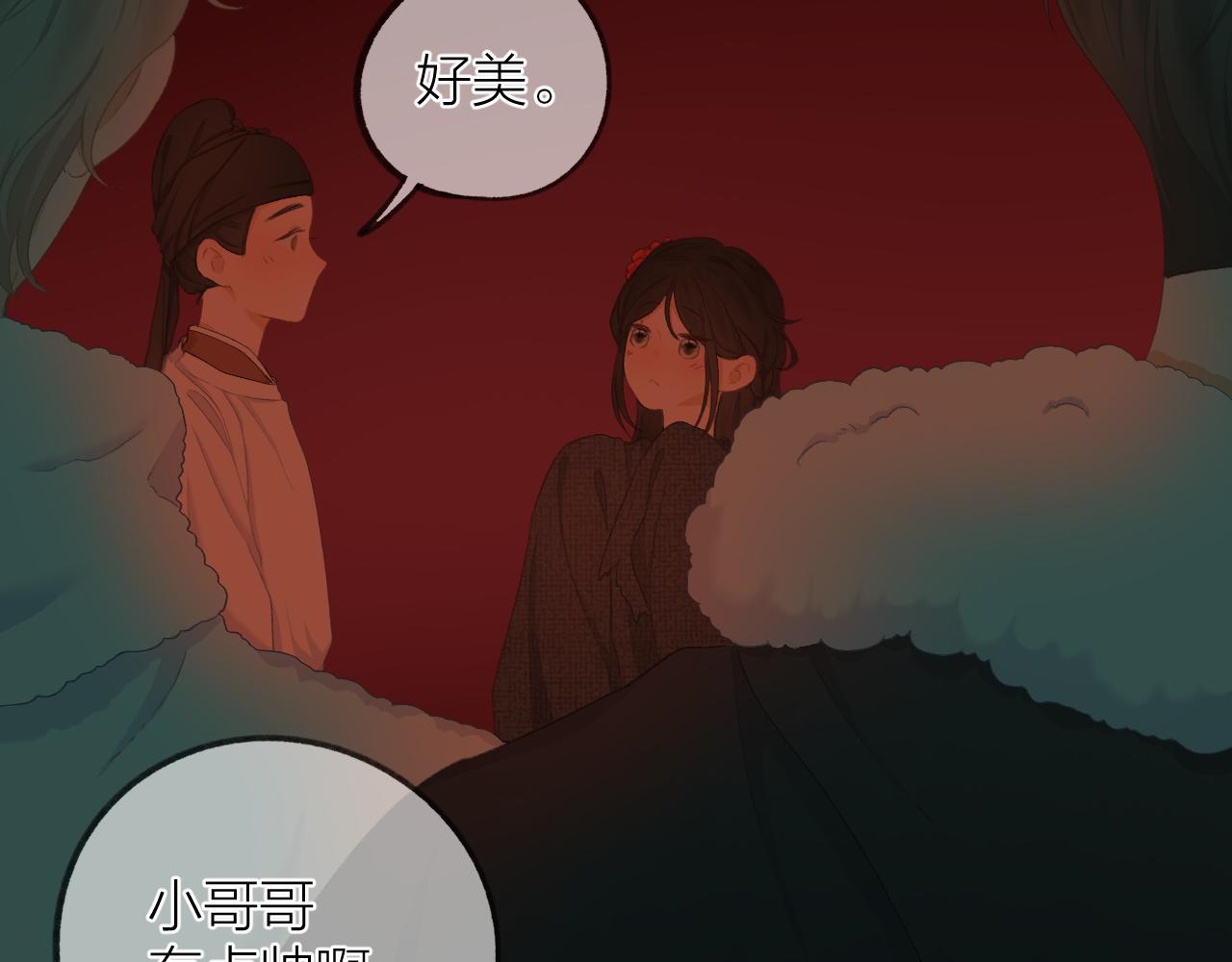 第37话 共情67