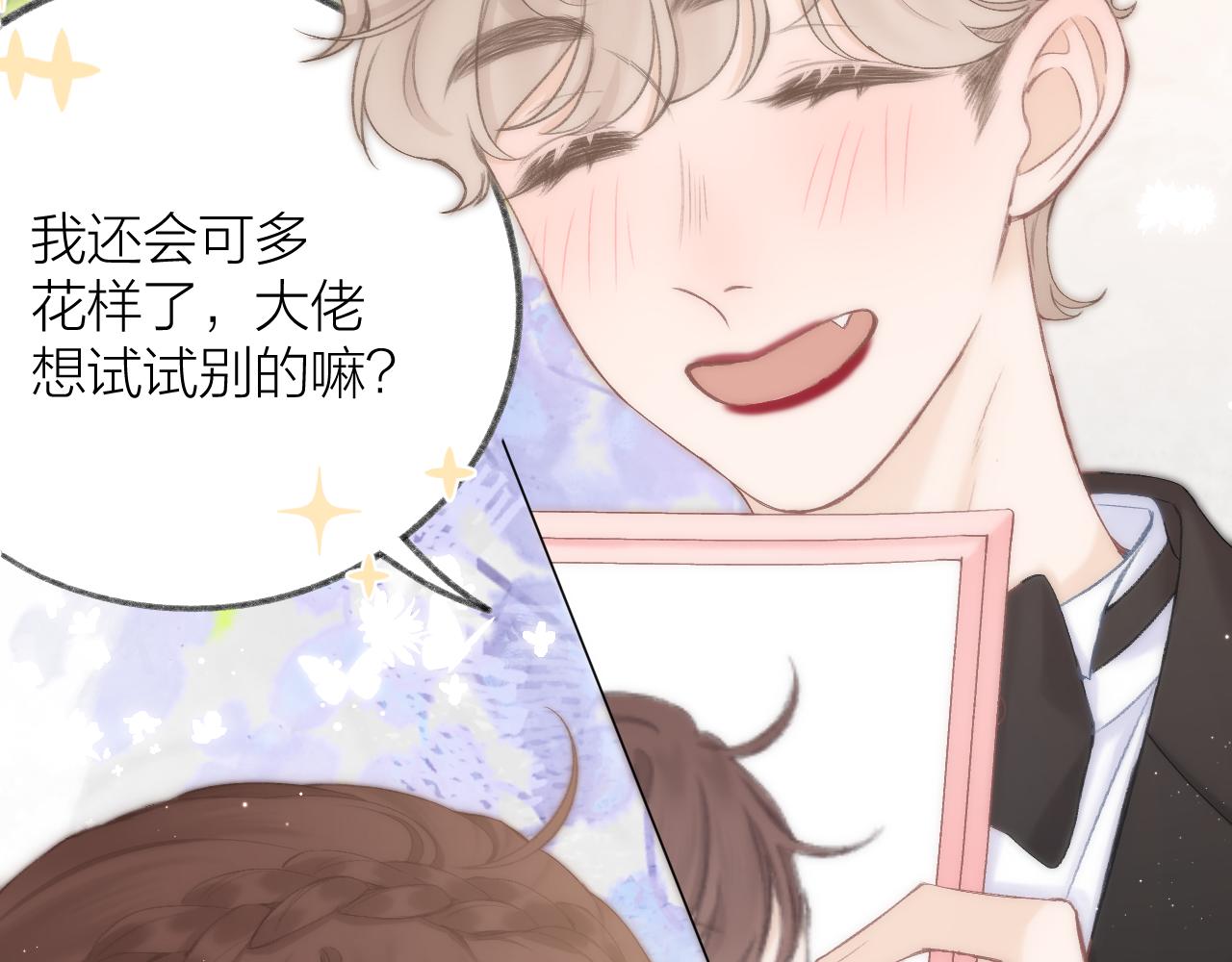 第58话 想象38