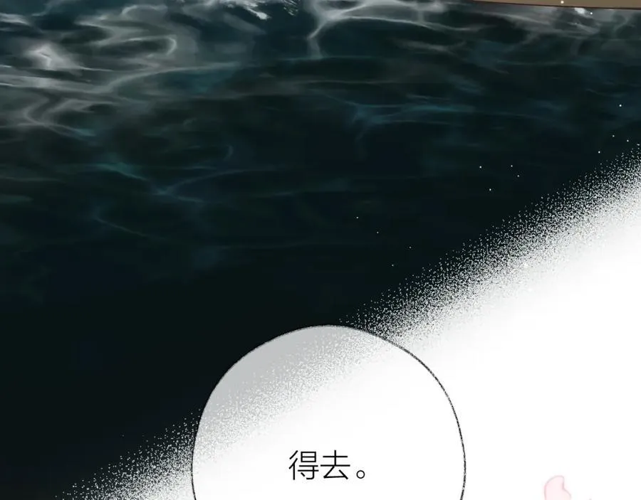 第89话 小别胜新欢29