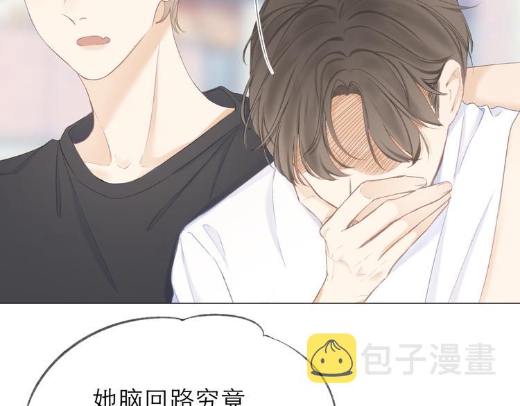 第19话 记忆中的女孩81