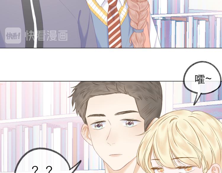 第11话 胆小鬼57