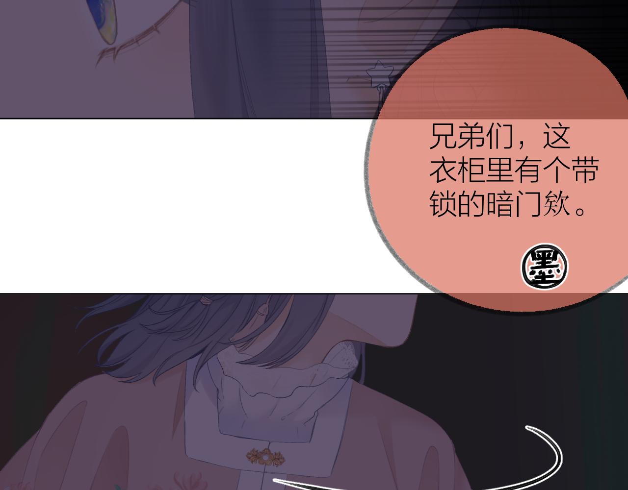 第35话 安全感60