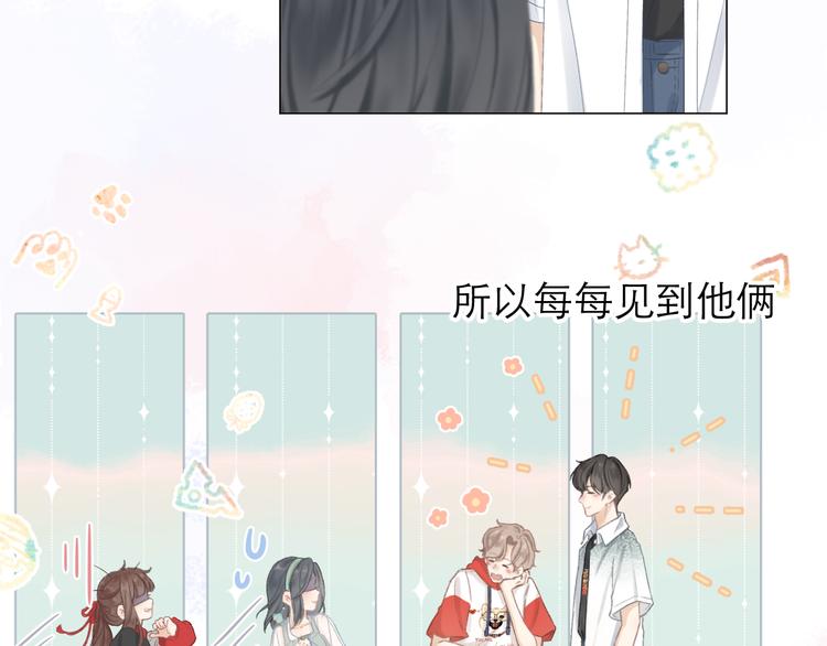 第6话 在意24