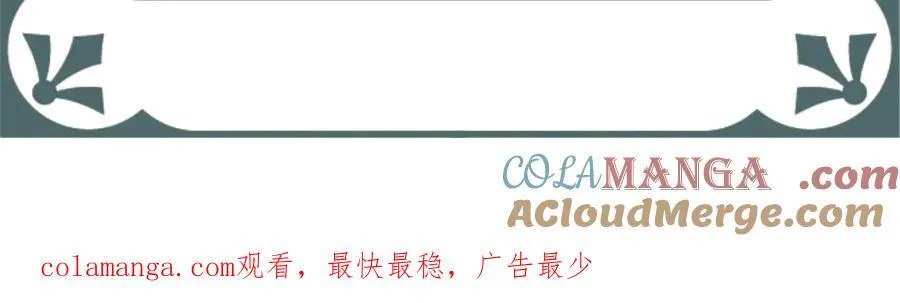 延后两天申请条2