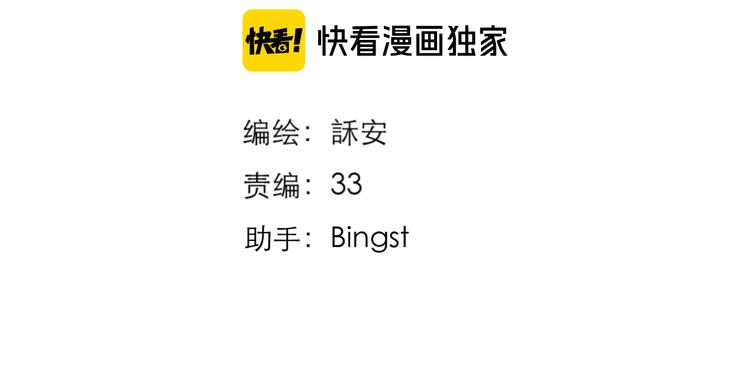 第18话 初遇12