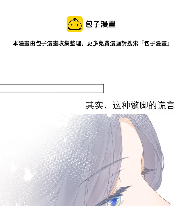 第24话 情人0