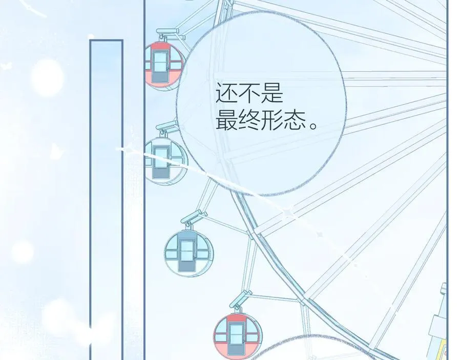 第95话 小皮筋超进化！133