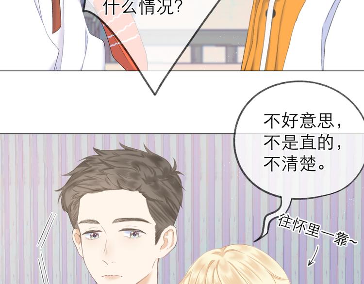 第15话 恨铁不成钢35
