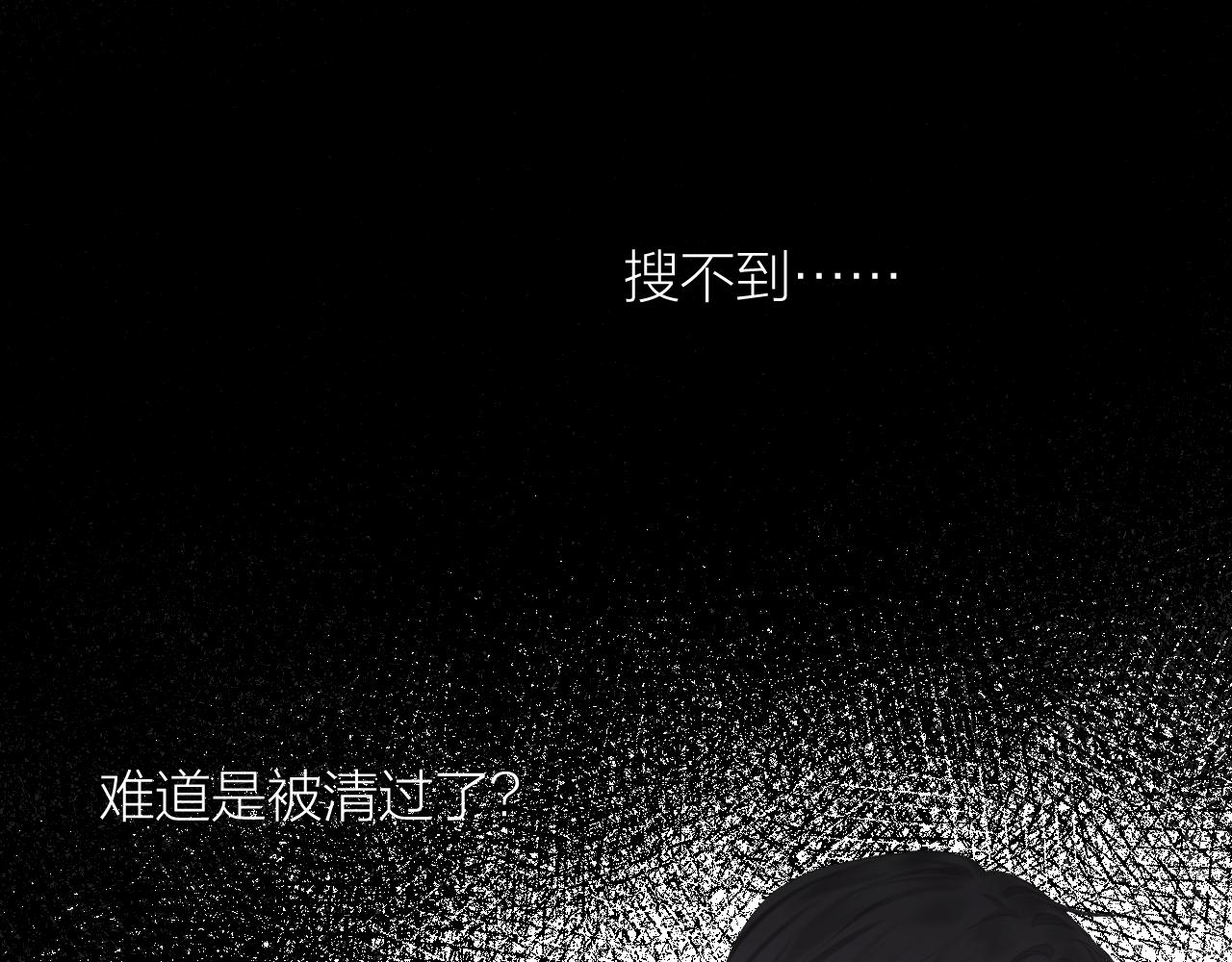 第37话 共情78