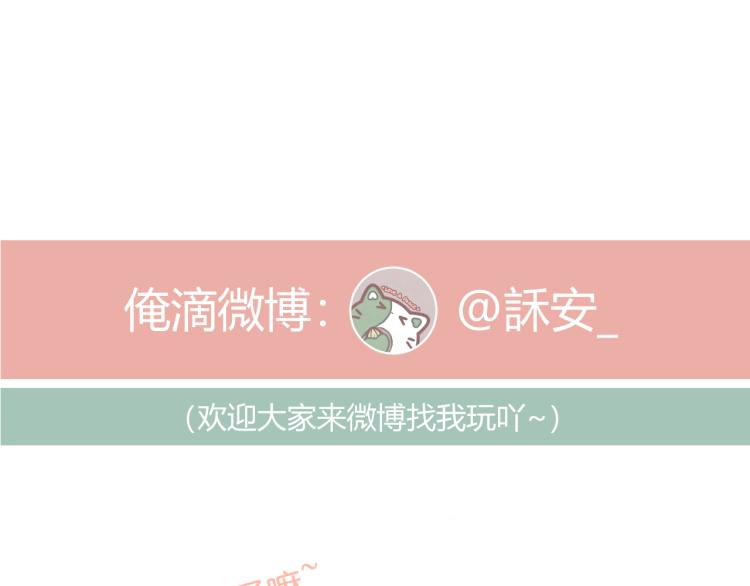 第27话 放手86