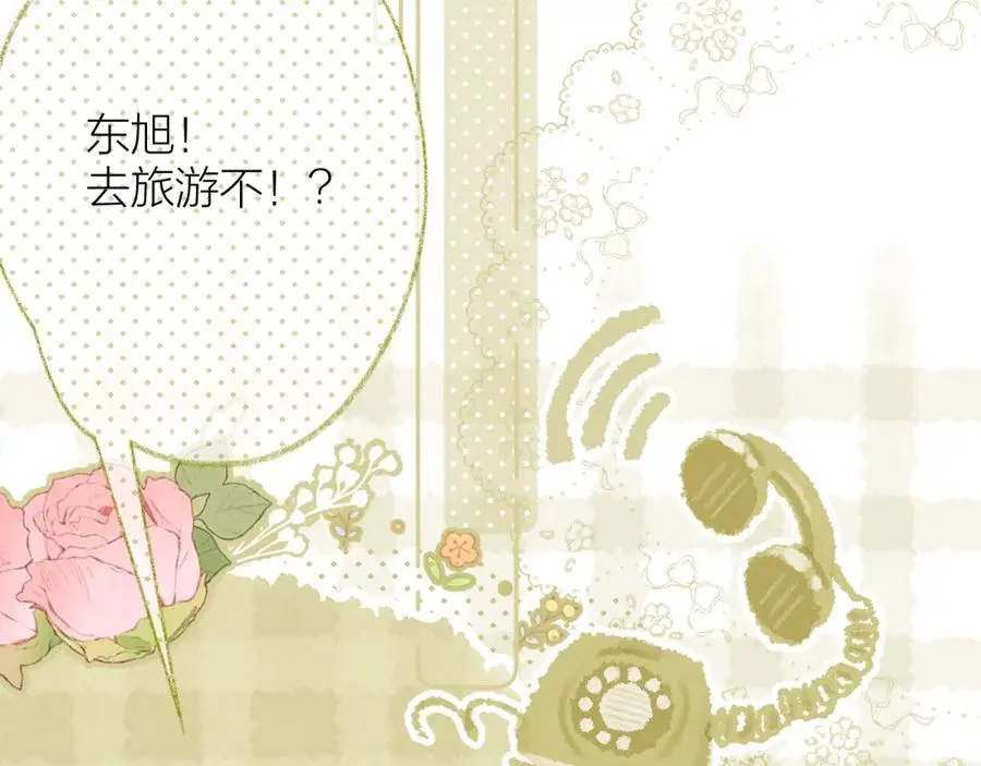 第79话 决心1