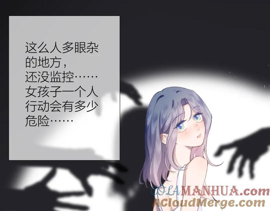 第73话 心结9