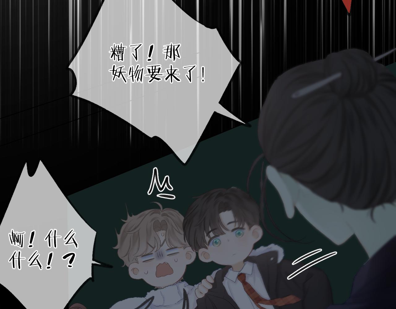 第36话 默许67
