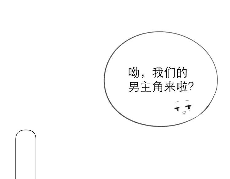 第16话 “批斗大会”？70