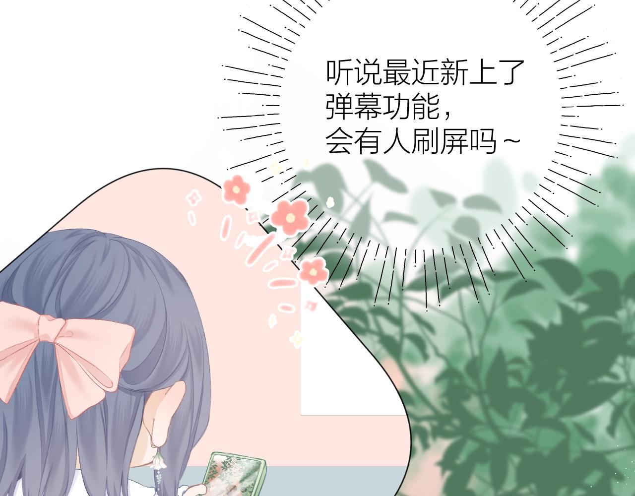 第42话 划地盘74