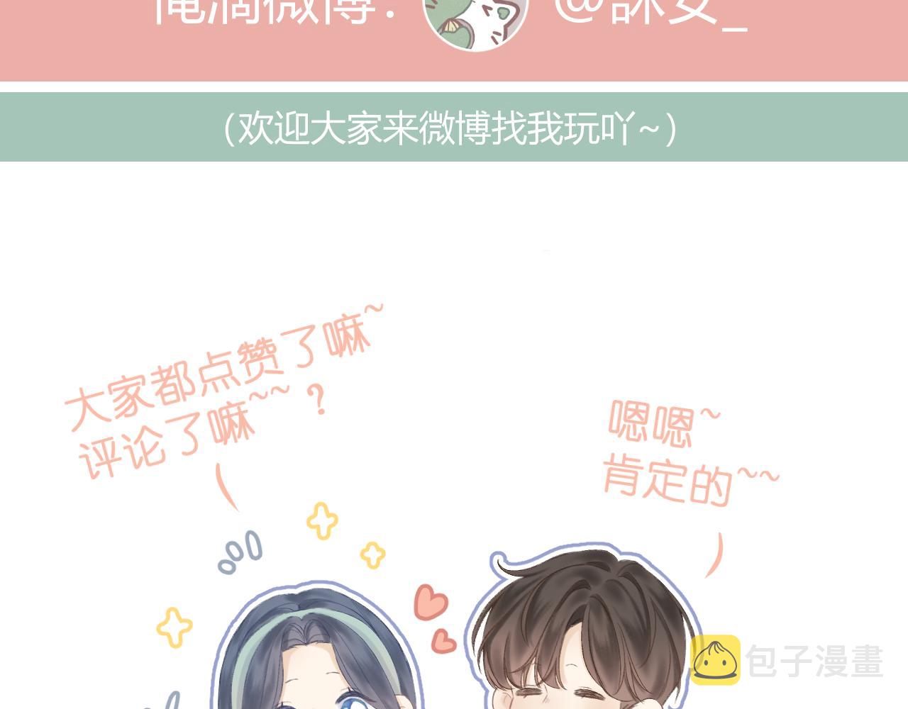 第59话 冬至57
