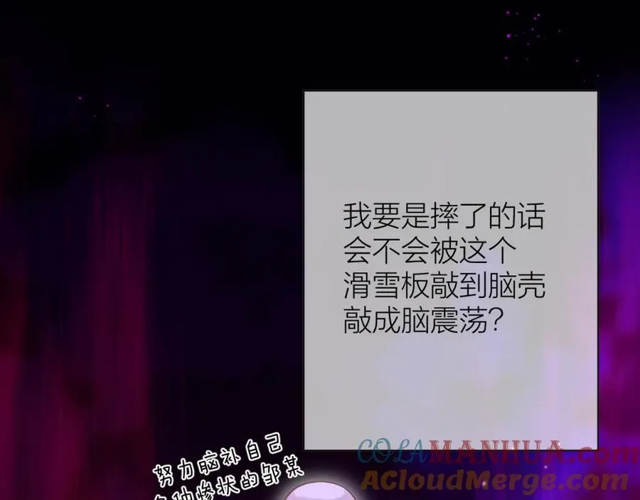 第81话 依靠57