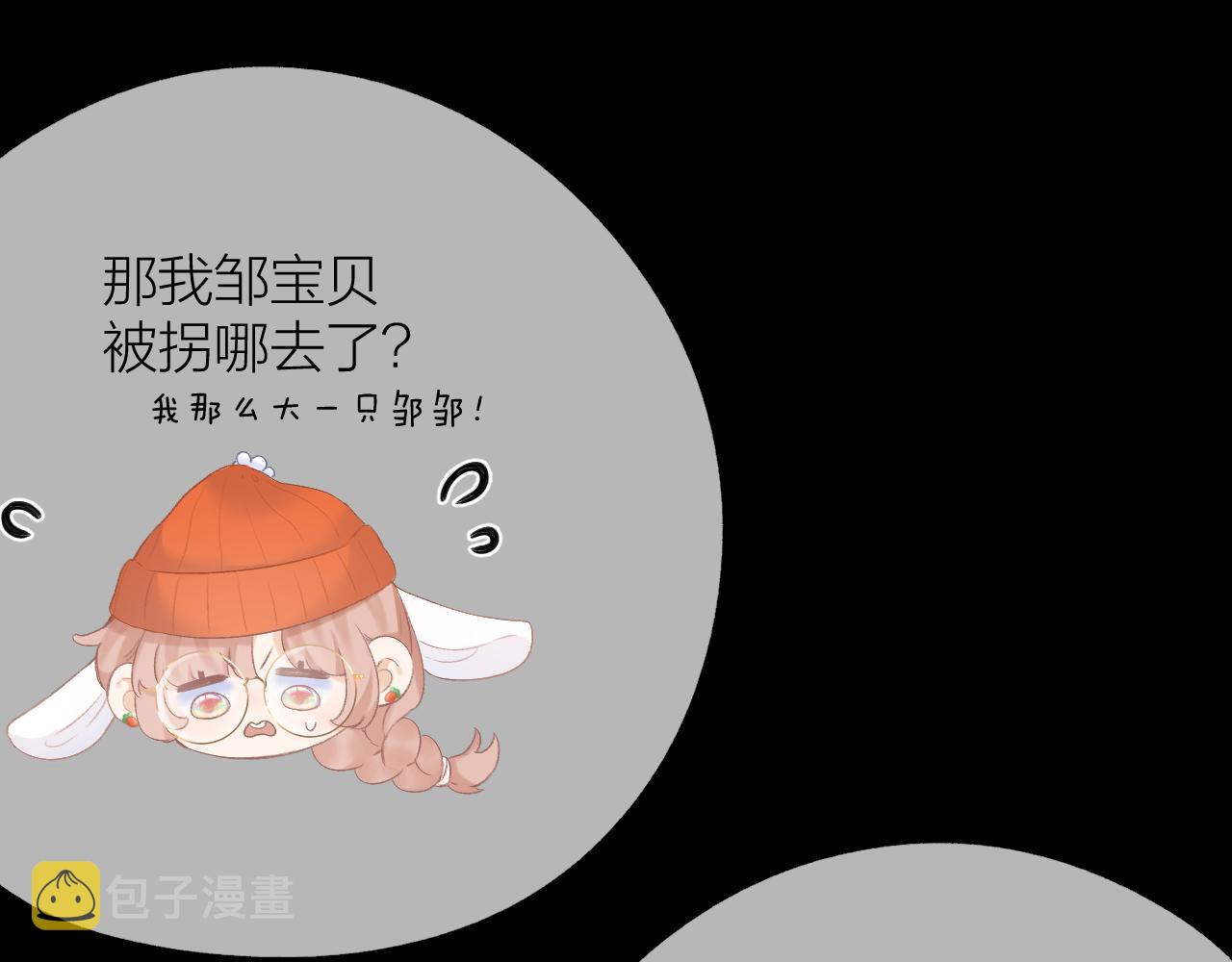 第34话 保护46