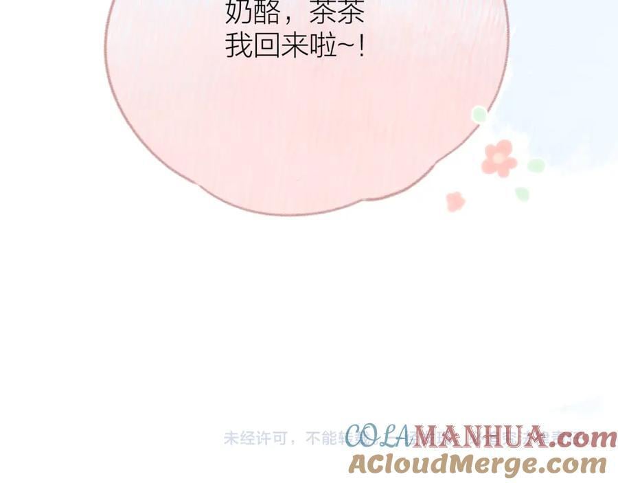 第75话 生日快乐69