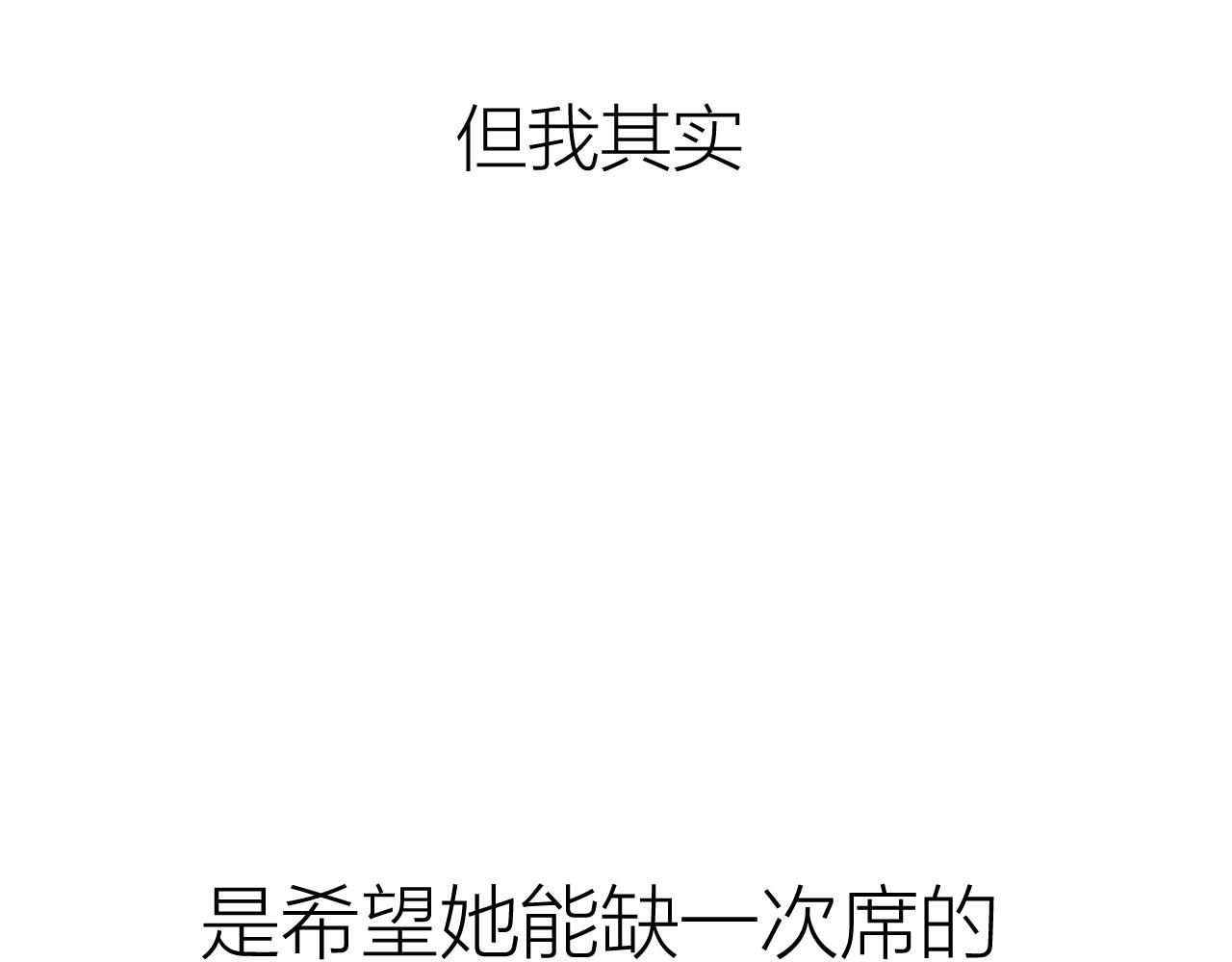 第51话 代价68