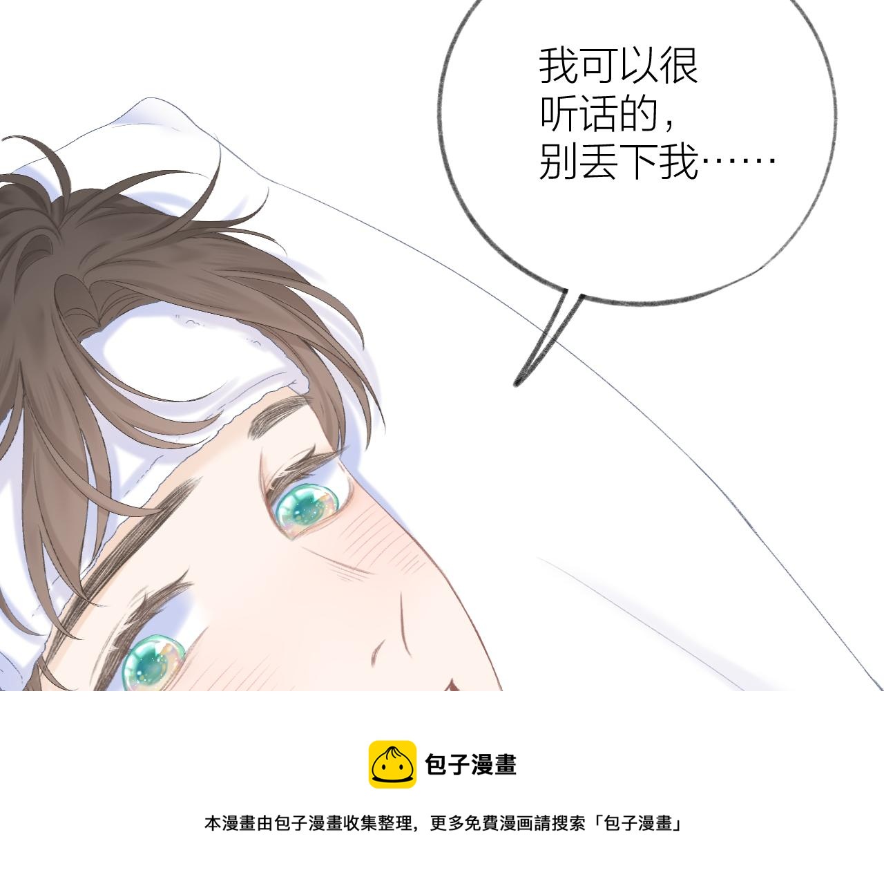 第42话 划地盘40