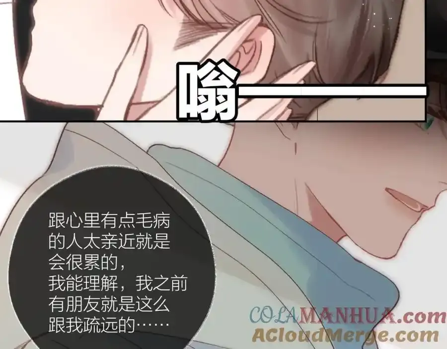 第87话 句句有回应48