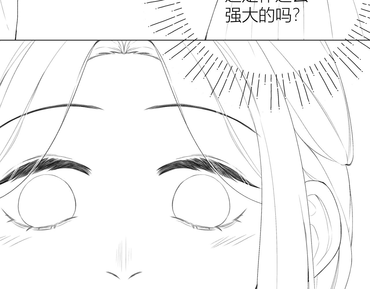 第28话 磕学92