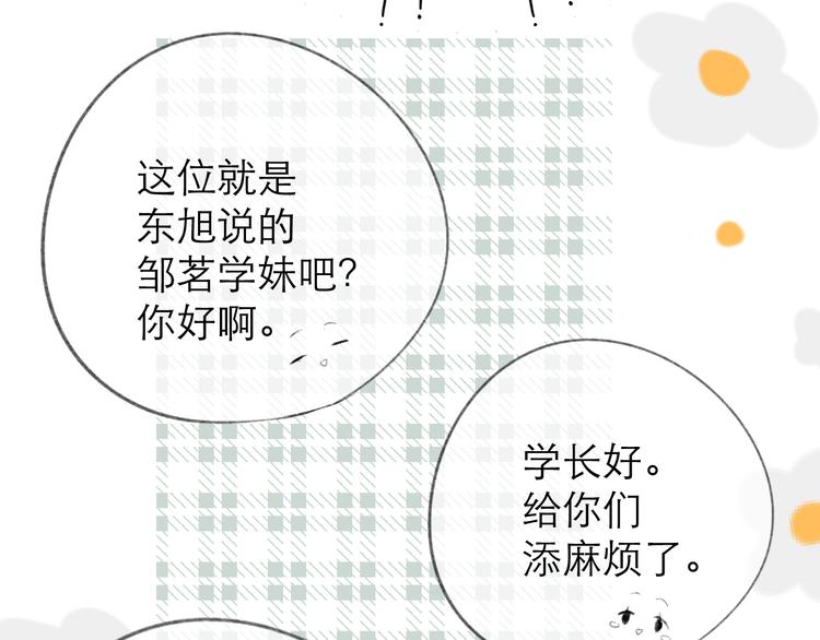 第22话 顾虑101