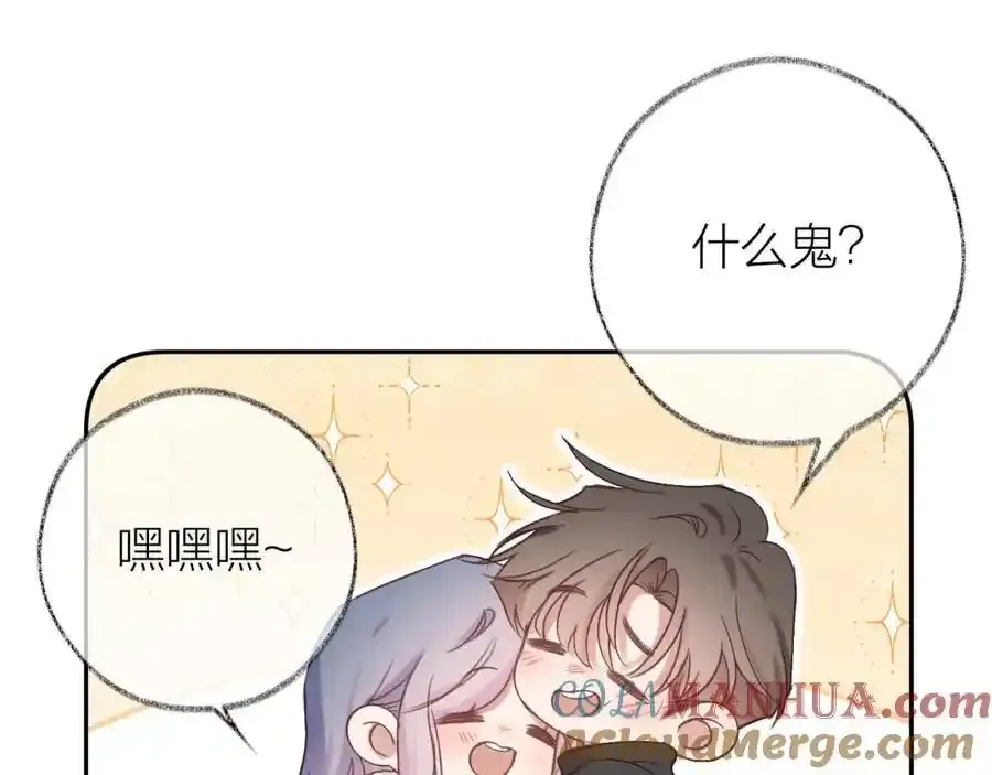 第87话 句句有回应36