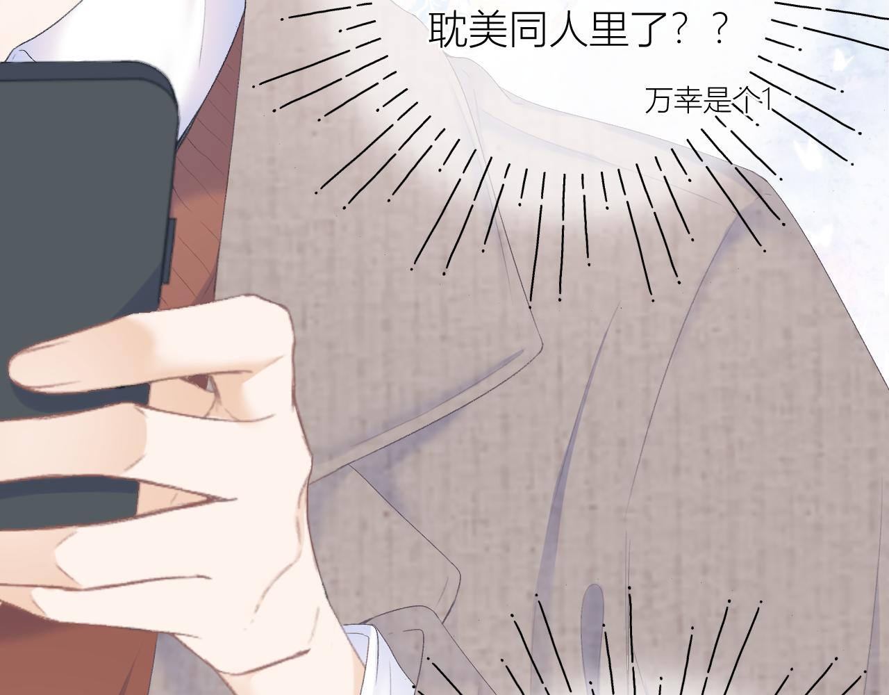 第30话 叛逆的定律67
