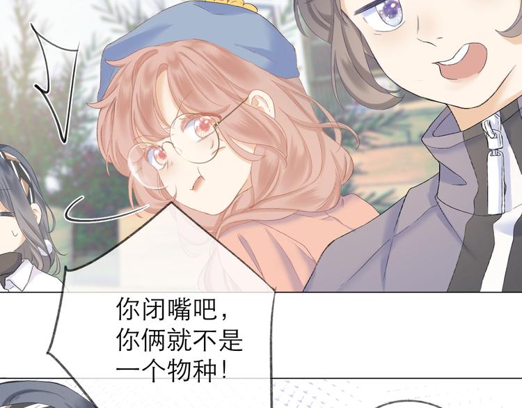 第15话 恨铁不成钢63