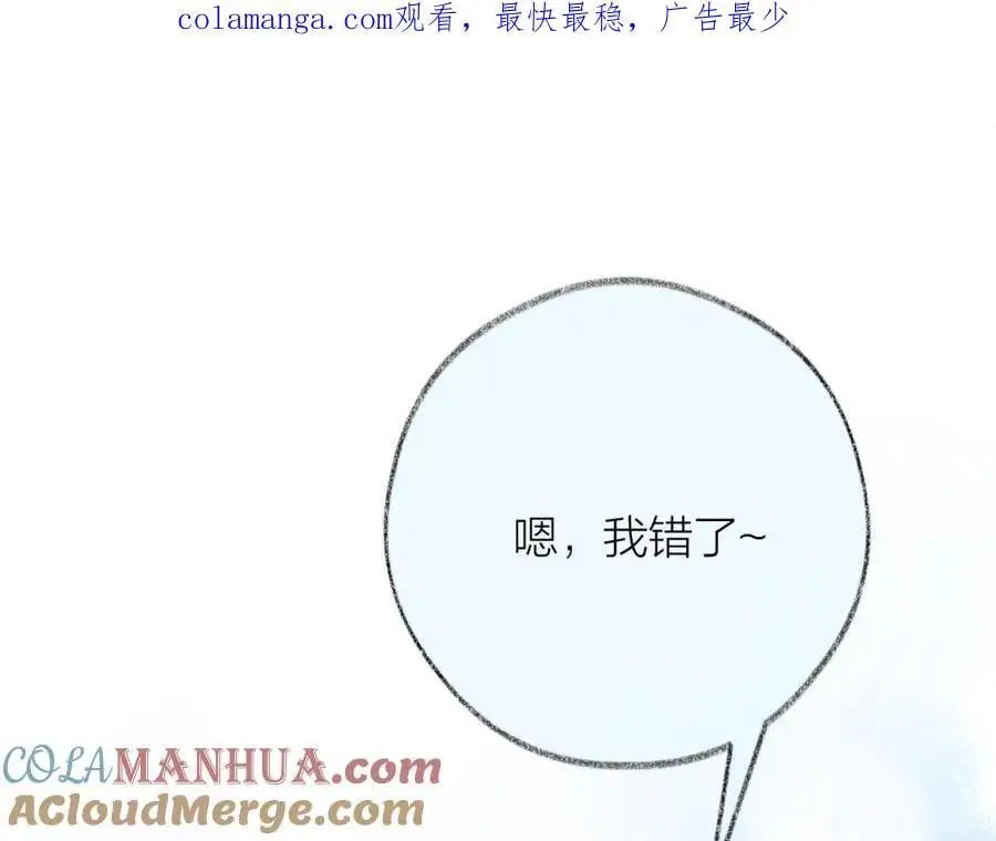 第85话 陪伴0