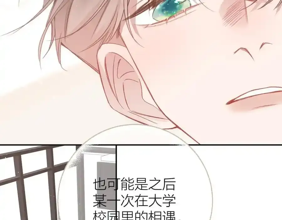 第87话 句句有回应10