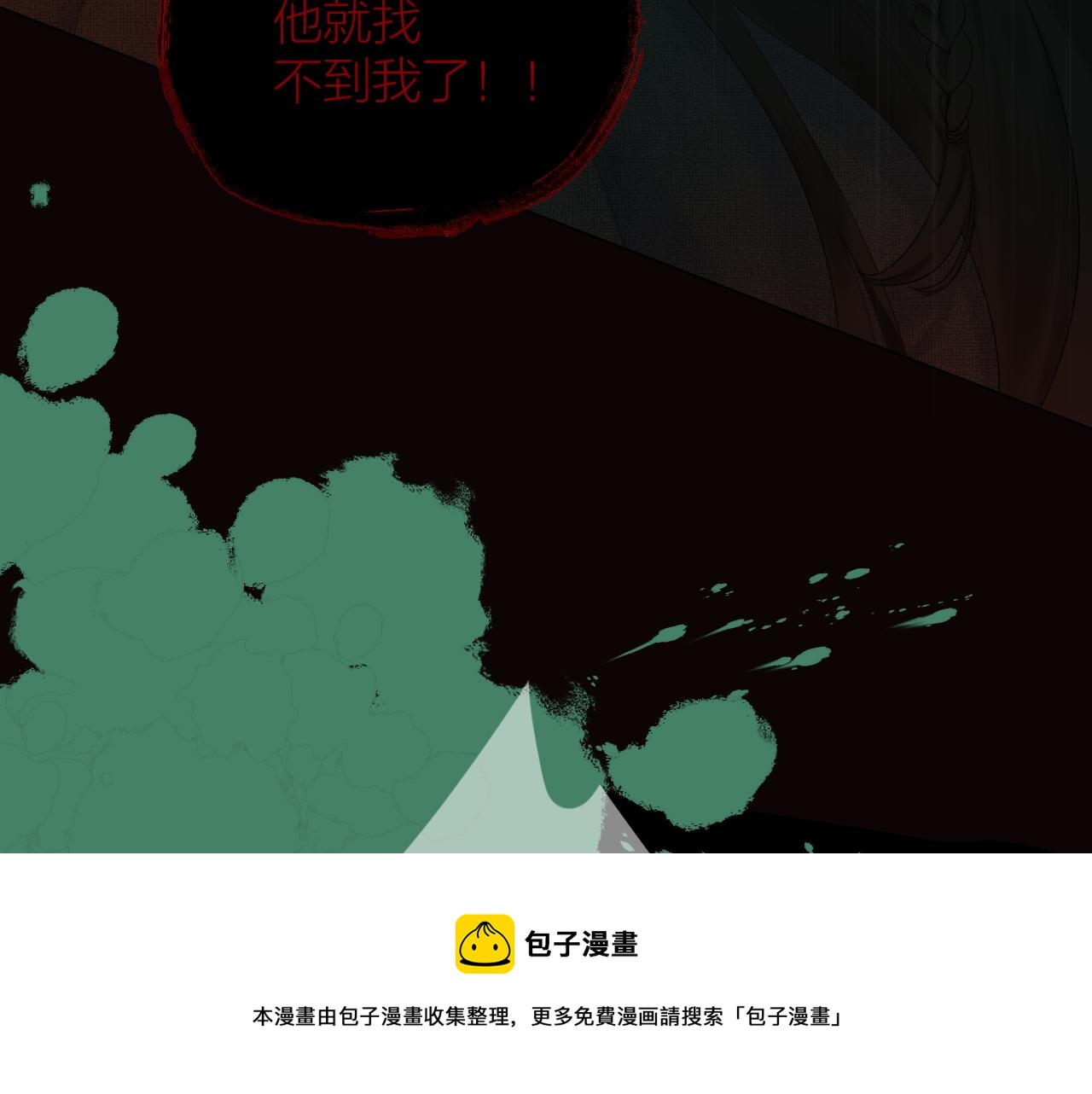 第38话 意有所指50