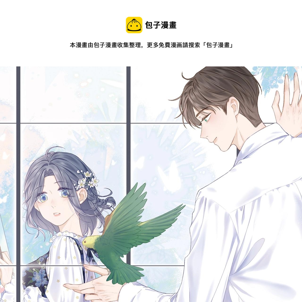 单行本来啦！0